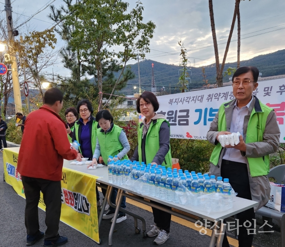 덕계동 후원금 기부 캠페인ⓒ양산타임스