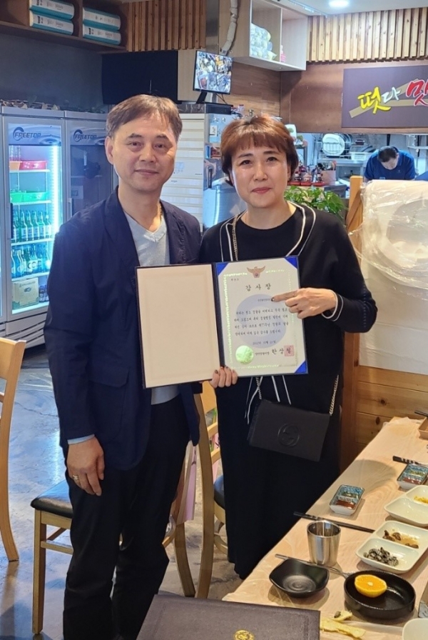 평산파출소 생활안전협의회 회원 양산경찰서 감사장 수상ⓒ양산타임스