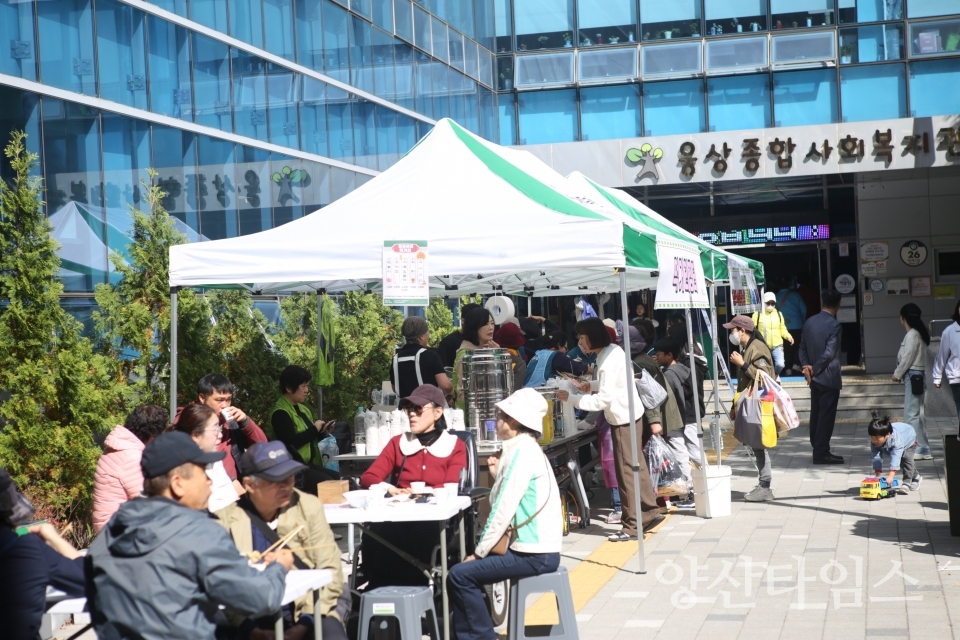 2023웅상나눔한마당ⓒ양산타임스