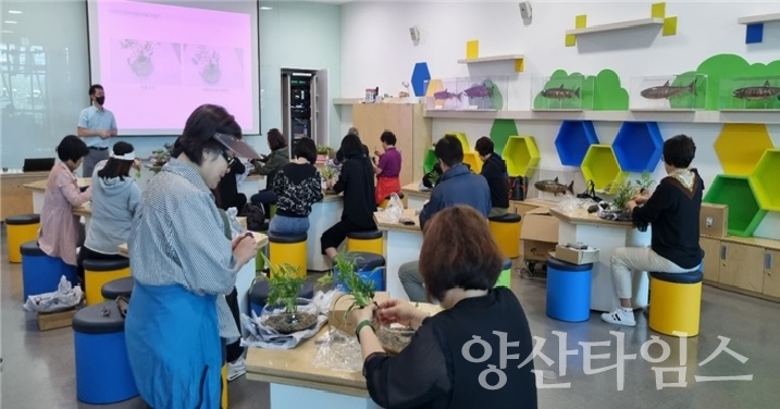 태화강생태관, 신중년 힐링 생태교육 프로그램 참가자 모집ⓒ양산타임스