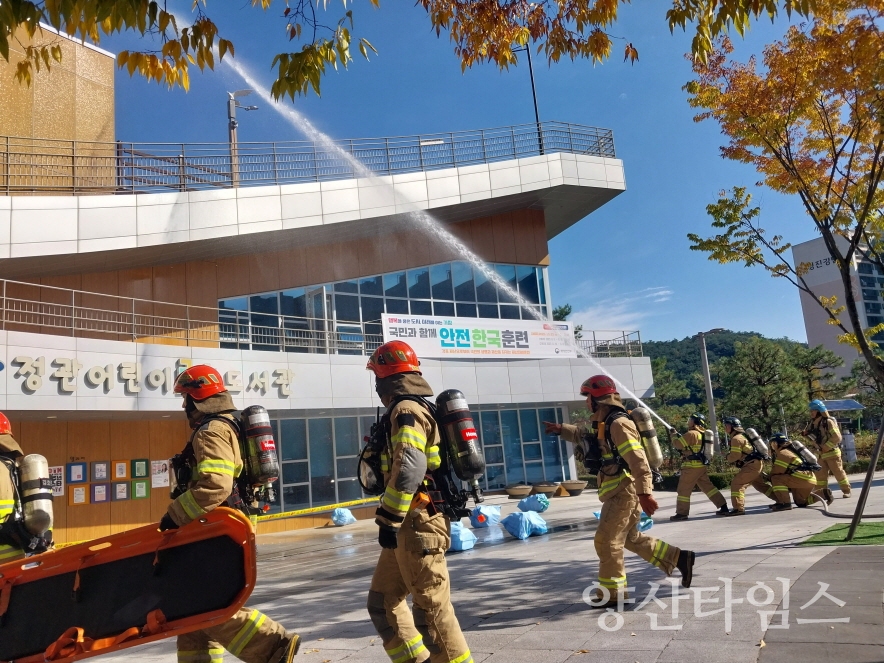 부산 기장군이, 대규모 민·관 합동훈련인 _2023 재난대응 안전한국훈련_을 실시했다.