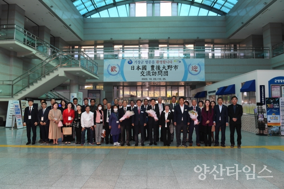 일본 분고오노시 교류방문단이 기장군 방문하여 교류행사를 진행했다.ⓒ양산타임스