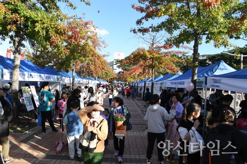 제9회 정관 생태하천 학습문화축제’가 성황리에 마쳤다.ⓒ양산타임스