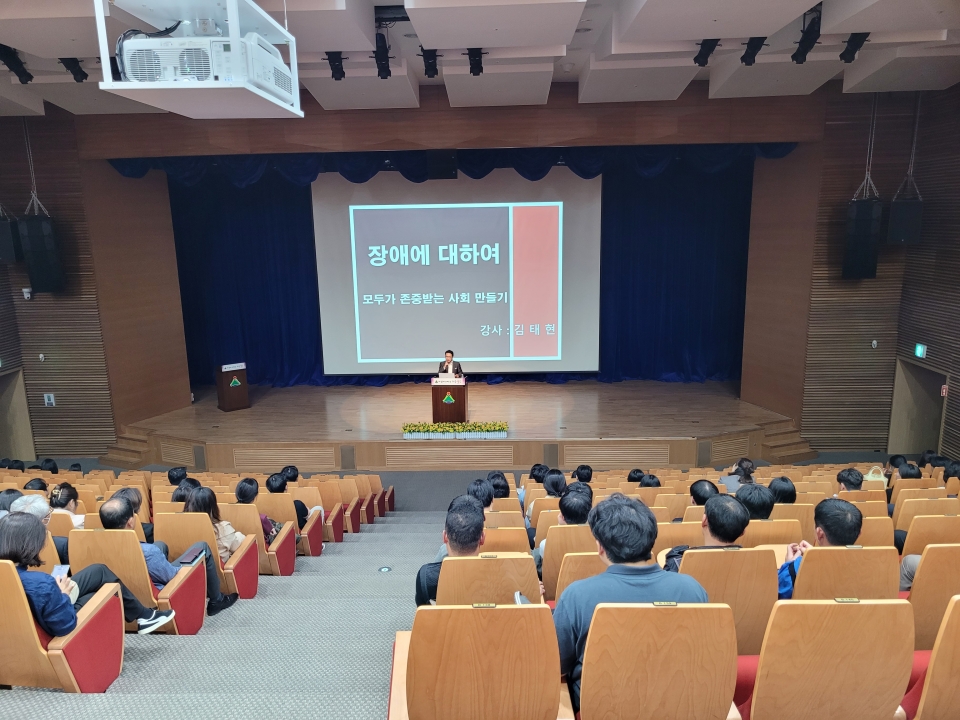 울주군 장애인식 개선 및 장애인 차별금지 교육ⓒ양산타임스