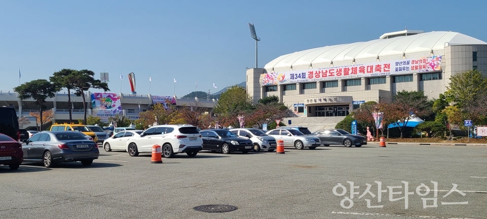 경남생활체육대축전 주경기장ⓒ양산타임스