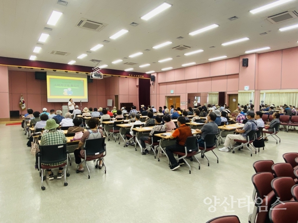 "2-2.노인일자리 사업에 참여하는 어르신들의 활동 사진" "2-1.노인일자리 사업에 참여하는 어르신들이 안전교육을 받고 있다." ⓒ양산타임스
