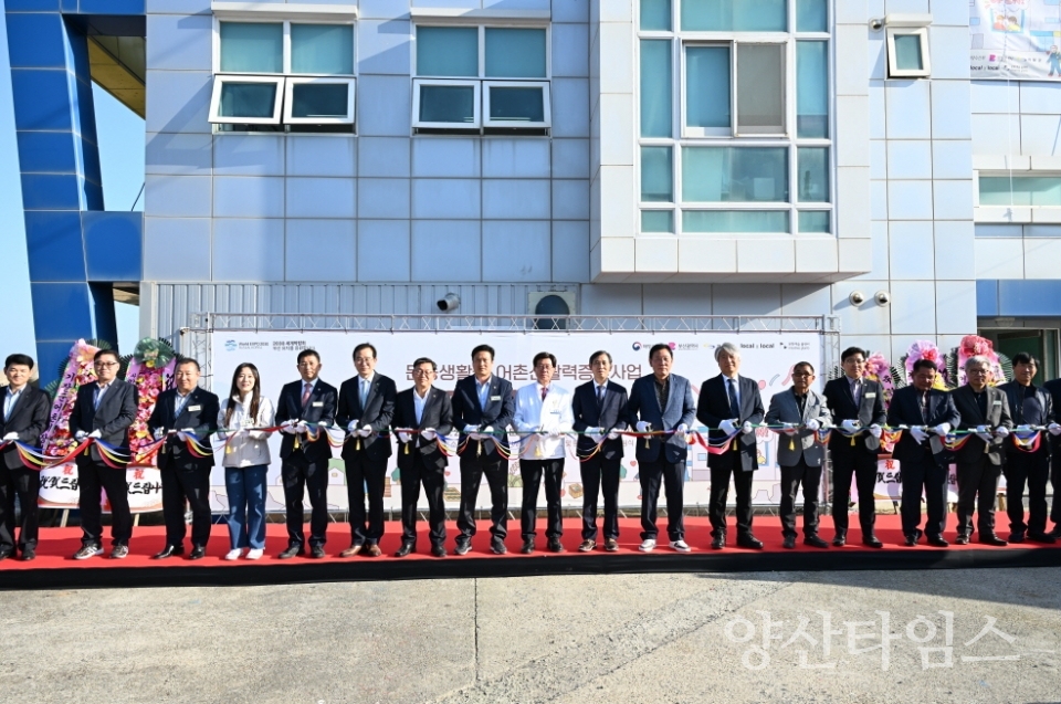 "1-3.기장군 문동생활권 어촌신활력증진사업 구상도" "1-1.정종복 기장군수가 개소식에서 기념사를 하고 있다" "1-2.문동생활권 어촌신활력증진사업 현장지원센터 개소식 사진" ⓒ양산타임스