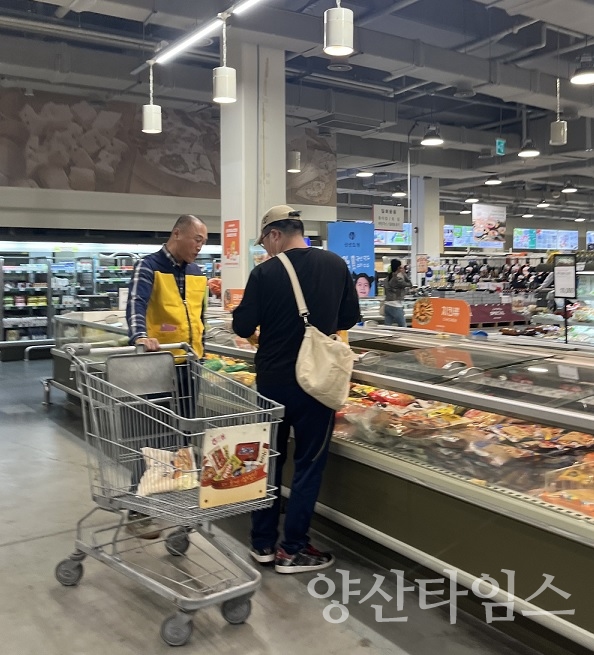일광읍지역사회보장협의체 위원이 장애인과 함께 장보기 지원사업을 진행하고 있다.ⓒ양산타임스