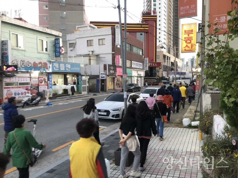 중앙동 양산읍성 한마음 어울림 걷기ⓒ양산타임스