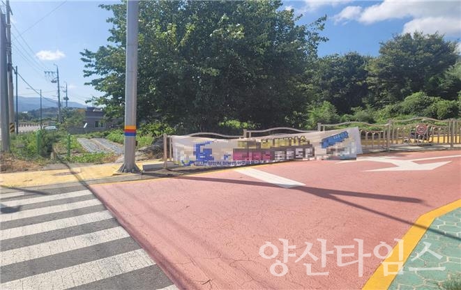 차량통행 보행 방해 불법 광고물ⓒ양산타임스