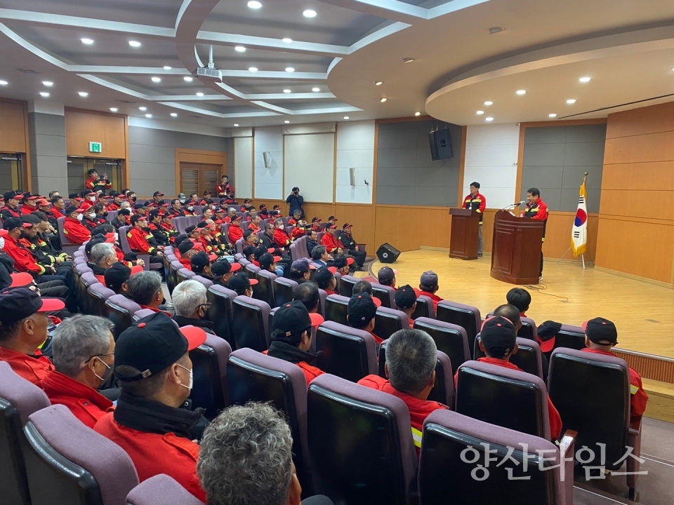 산불방지 교육사진ⓒ양산타임스