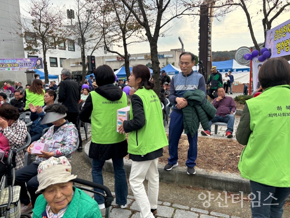 하북면 복지사각지대 발굴 캠페인ⓒ양산타임스