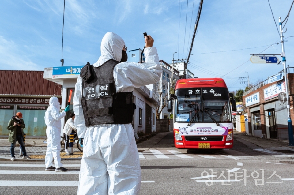 "1-2.기장군청사전(" "1-1.2022년 고리 방사능방재 연합훈련 사진" ⓒ양산타임스