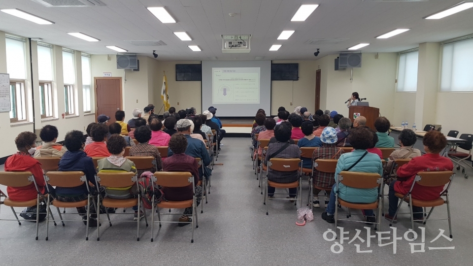 하북면 노인일자리사업 참여자 하반기 간담회ⓒ양산타임스