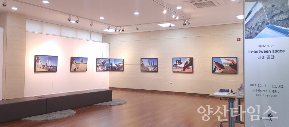 "선바위도서관, 이순남 작가 개인전 개최3(작품 사진)" "선바위도서관, 이순남 작가 개인전 개최1" "선바위도서관, 이순남 작가 개인전 개최2" ⓒ양산타임스
