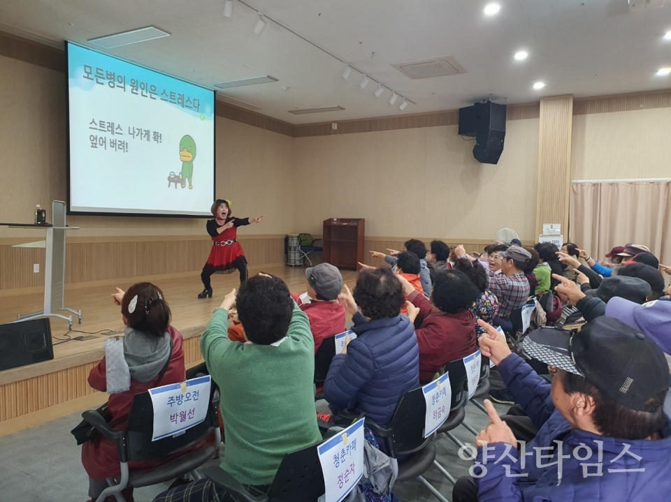 노인일자리 최종평가회 진행ⓒ양산타임스