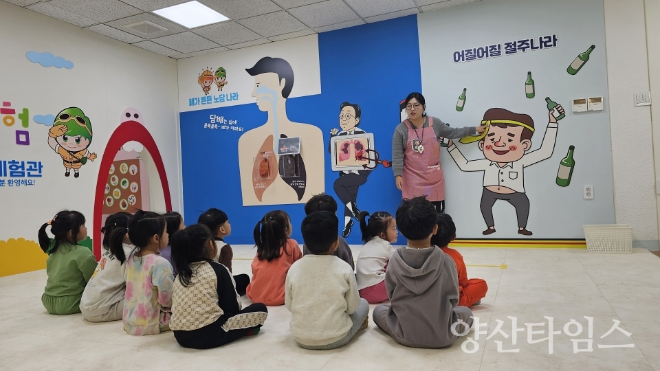 어린이 건강체험관 시범 운영