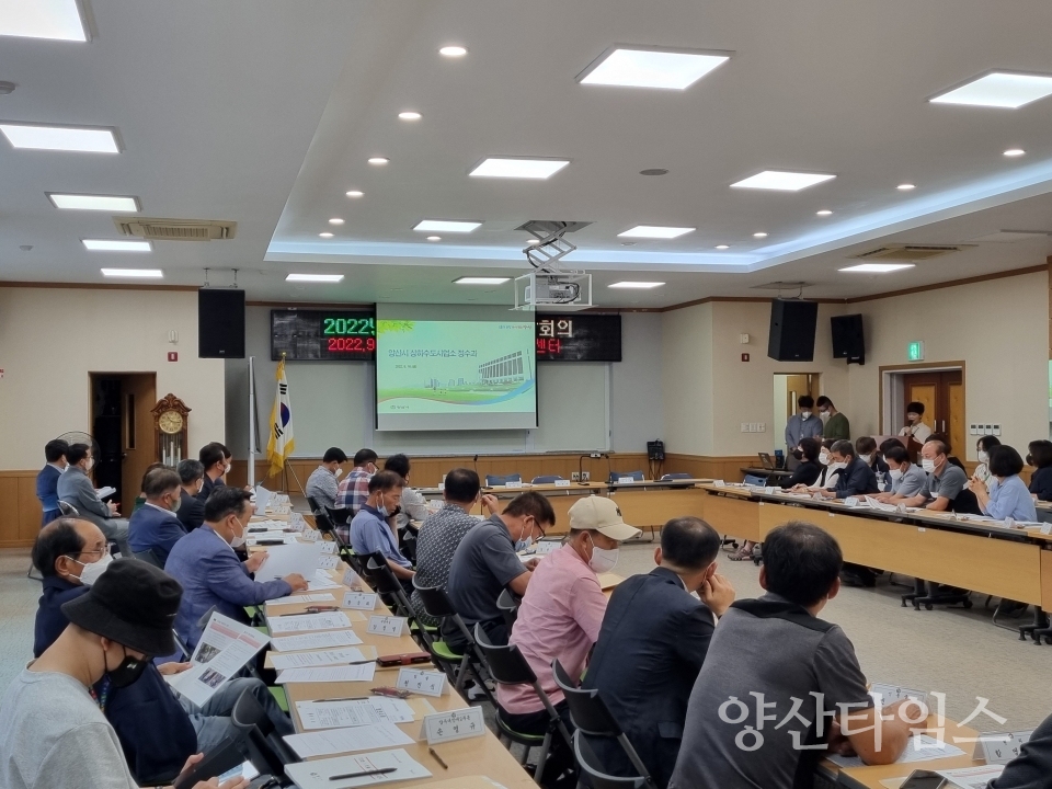 수돗물 모니터단 교육ⓒ양산타임스