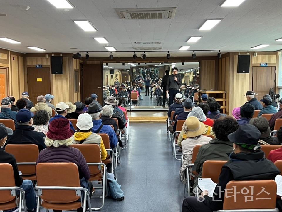 평산동 노인일자리 간담회ⓒ양산타임스