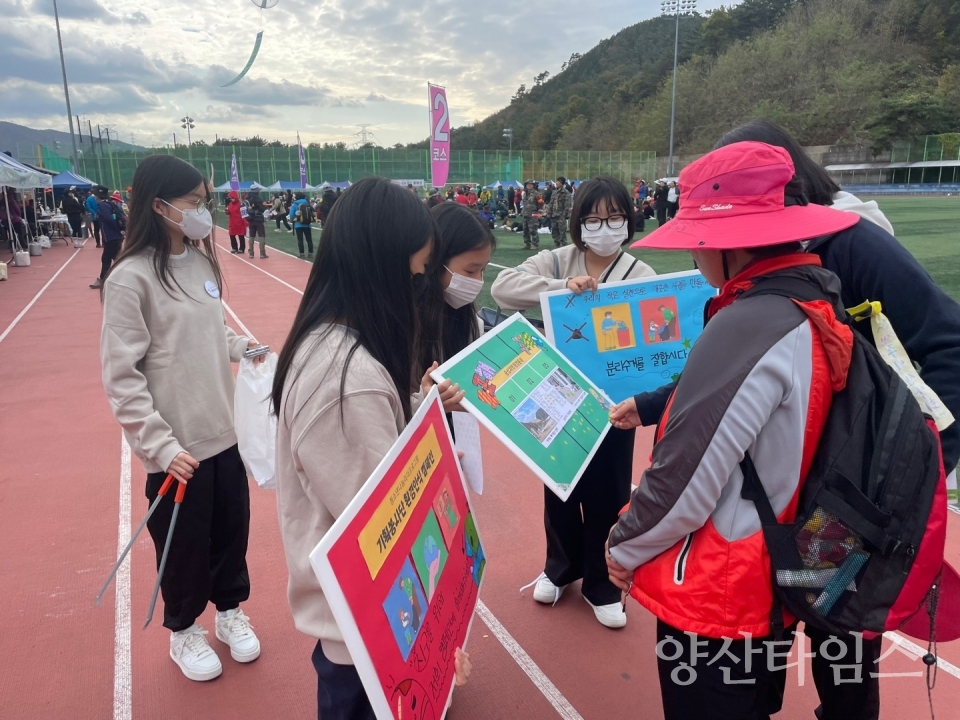 서창중학교 청소년기획봉사단ⓒ양산타임스