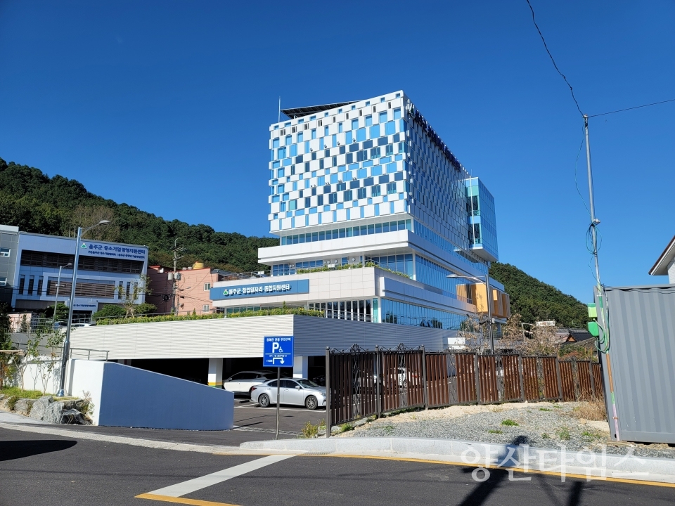 울주군 창업·일자리종합지원센터ⓒ양산타임스
