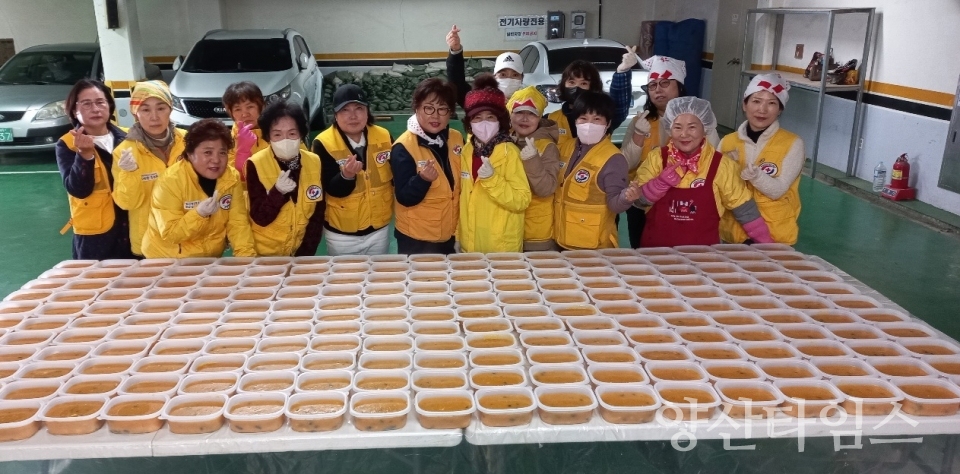 적십자봉사회 호박죽 나눔ⓒ양산타임스