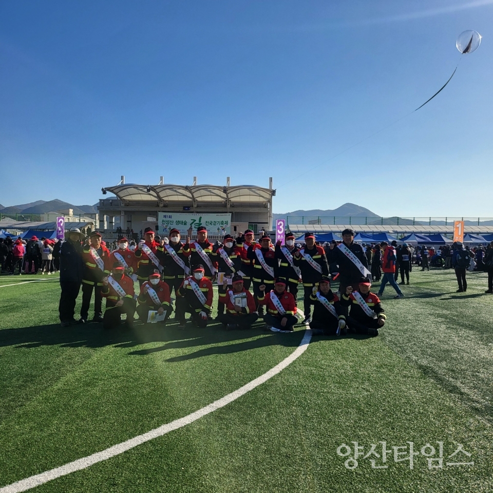 가을철 산불예방 캠페인ⓒ양산타임스