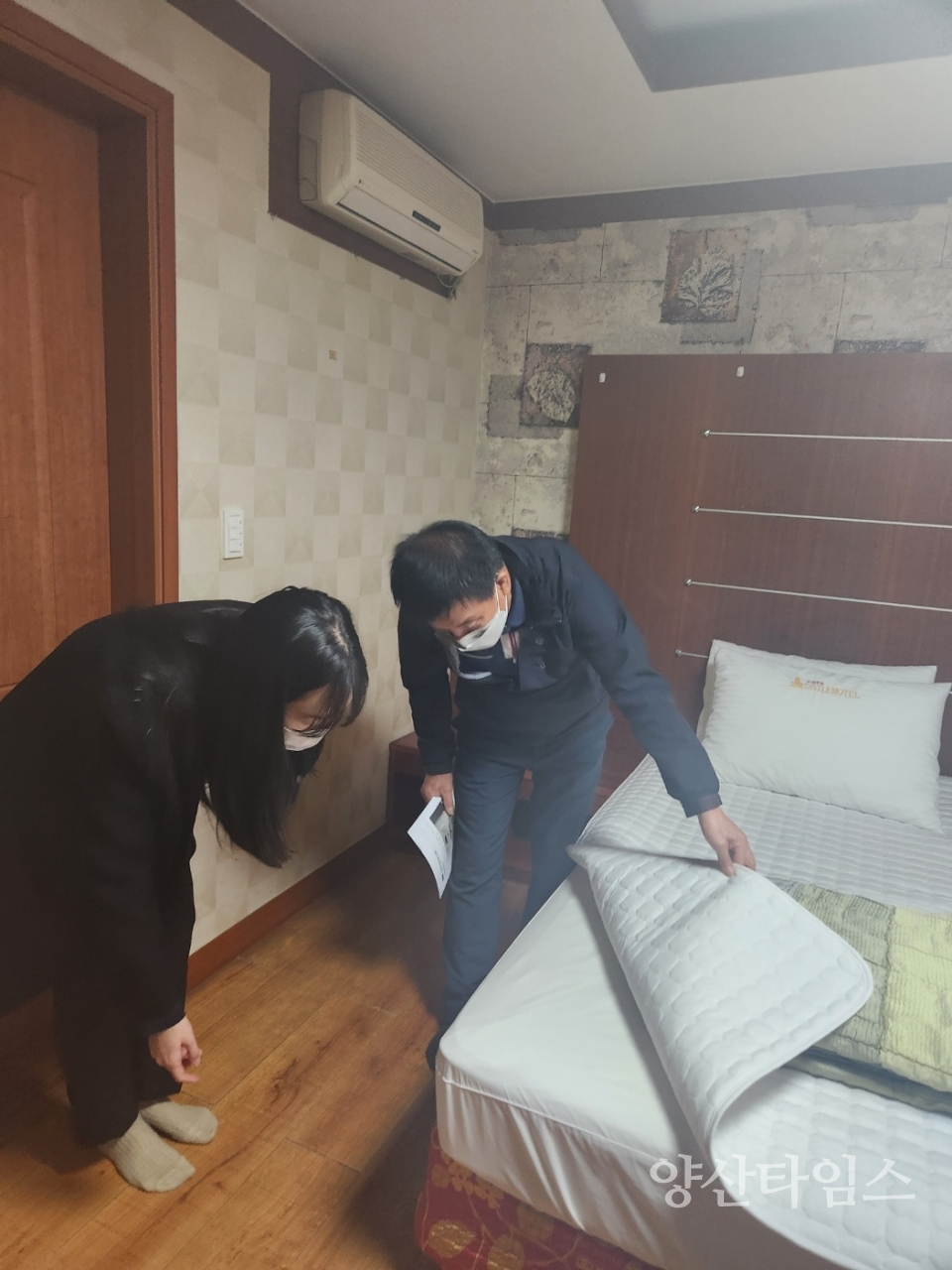 빈대 점검 사진ⓒ양산타임스
