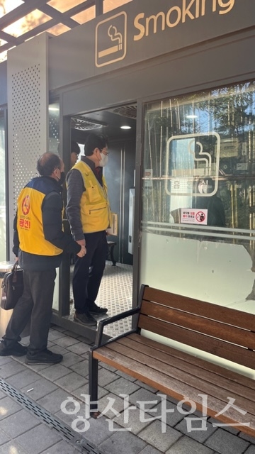 울주군보건소, 공공청사 흡연 집중단속 실시ⓒ양산타임스