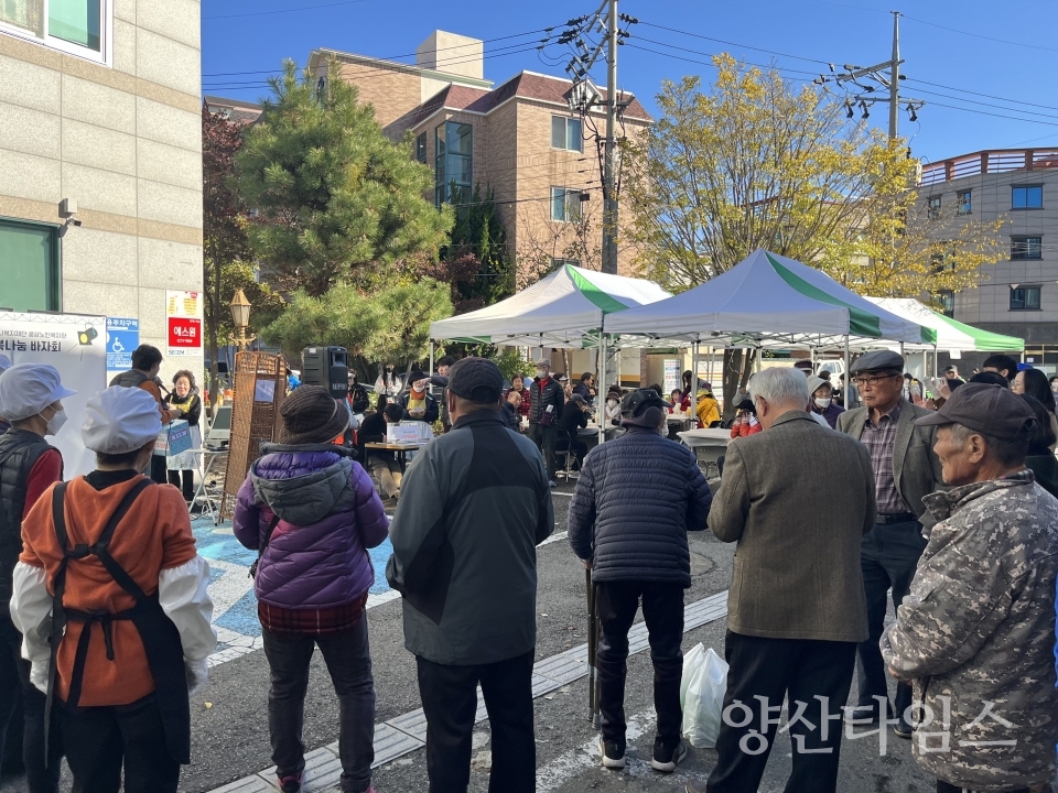 (재)양산시복지재단 웅상노인복지관,행복나눔바자회 개최ⓒ양산타임스