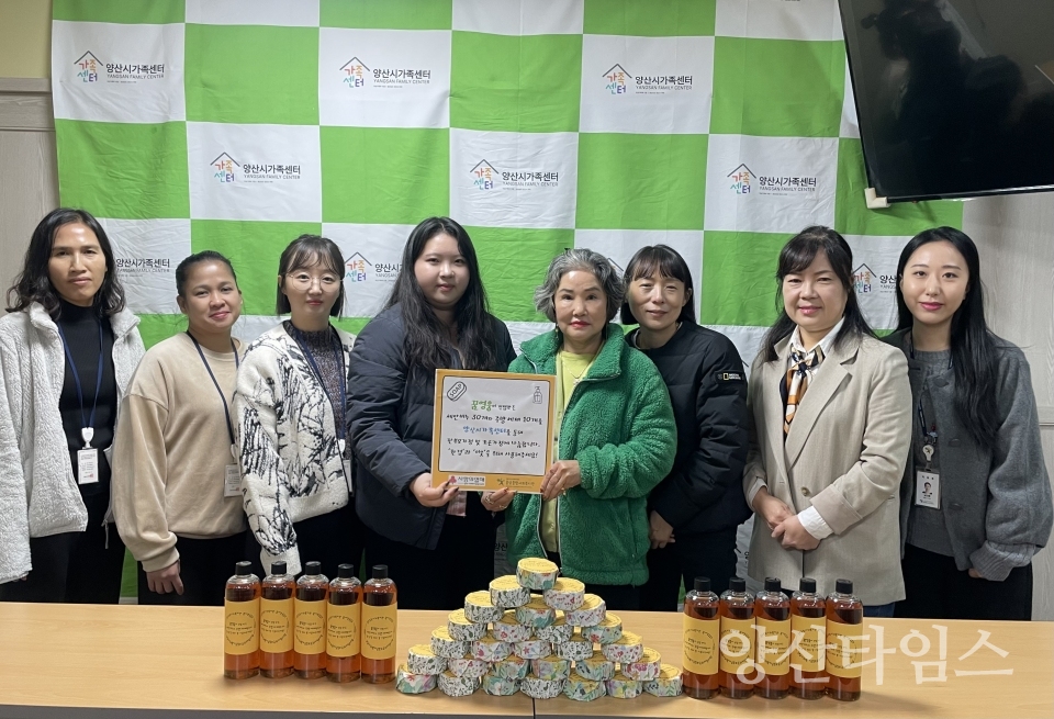 웅상종합사회복지관, 주민모임 꿈영웅 양산시가족센터에 직접만든 친환경물품 기부ⓒ양산타임스