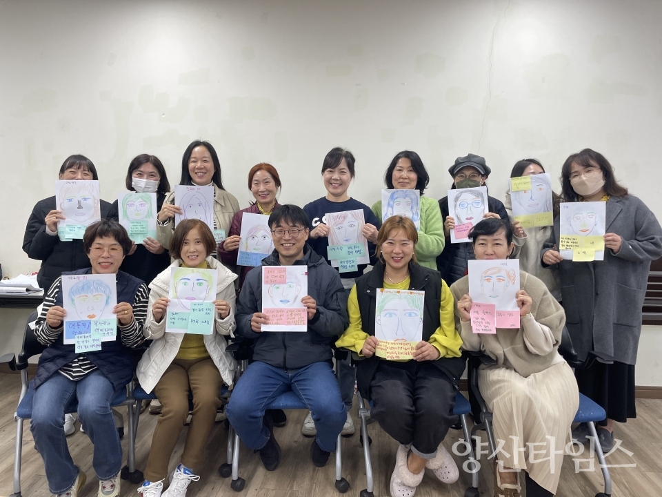 웅상종합사회복지관 주민모임 꿈영웅과 그기다 합동 마을보존과 기록화 교육 진행ⓒ양산타임스