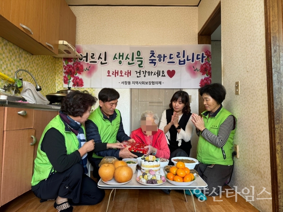 서창동 지사협 생신상차려드리기 사진ⓒ양산타임스