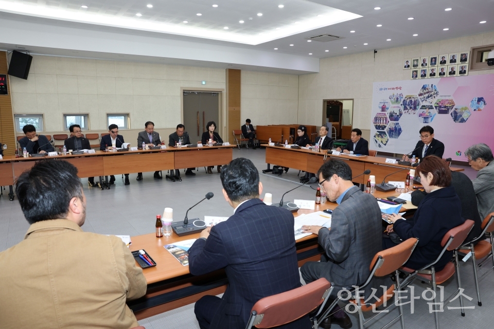 양산삽량문화축전 평가보고회ⓒ양산타임스