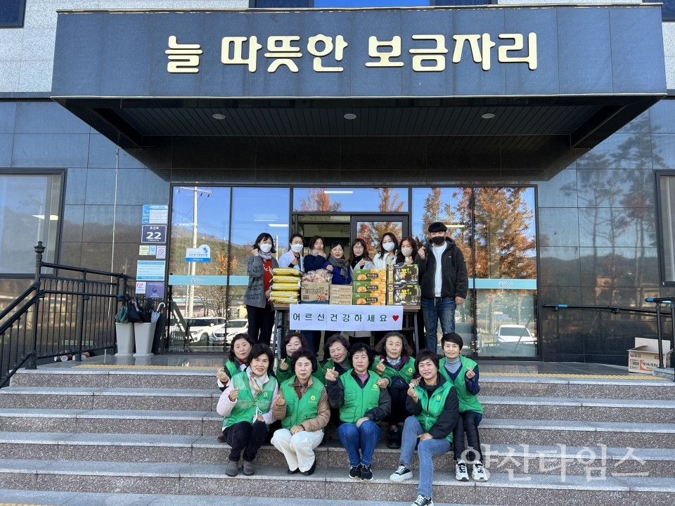 하북면 새마을부녀회 후원물품 전달ⓒ양산타임스