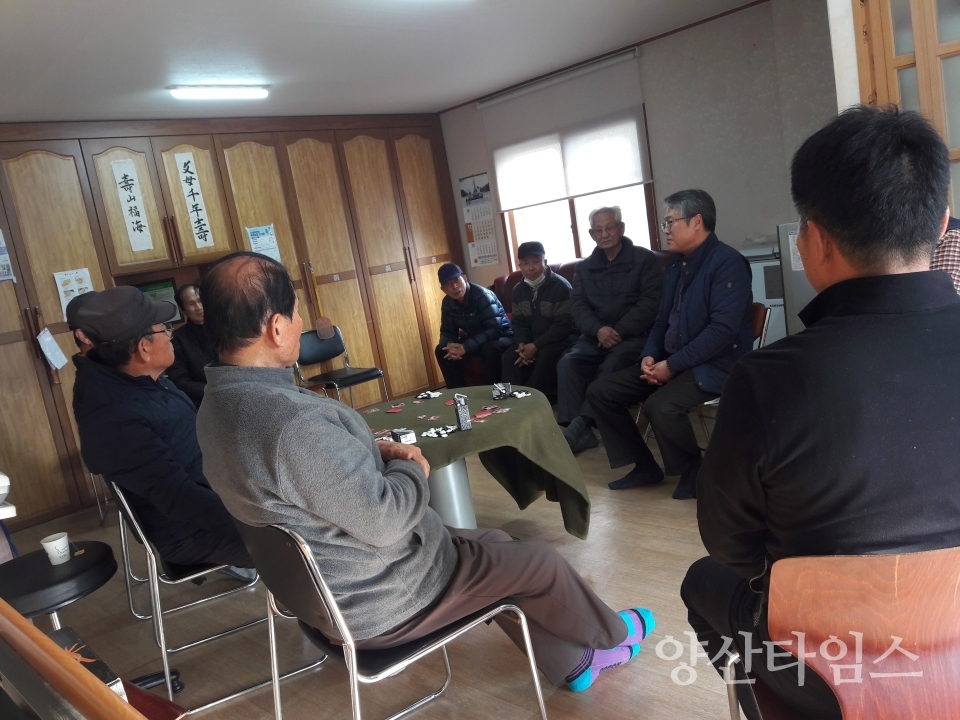 물금읍 한파 대비 경로당 방문2" "물금읍 한파 대비 경로당 방문ⓒ양산타임스
