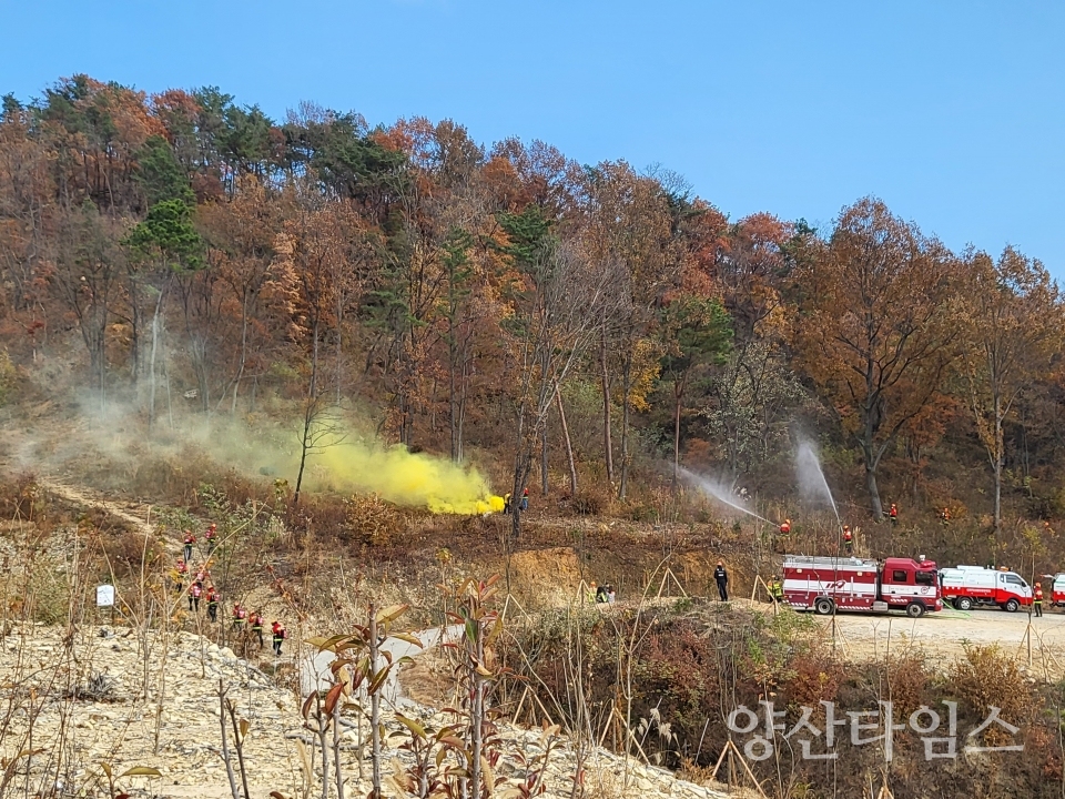 울주군·중구, 합동 산불진화훈련 실시ⓒ양산타임스