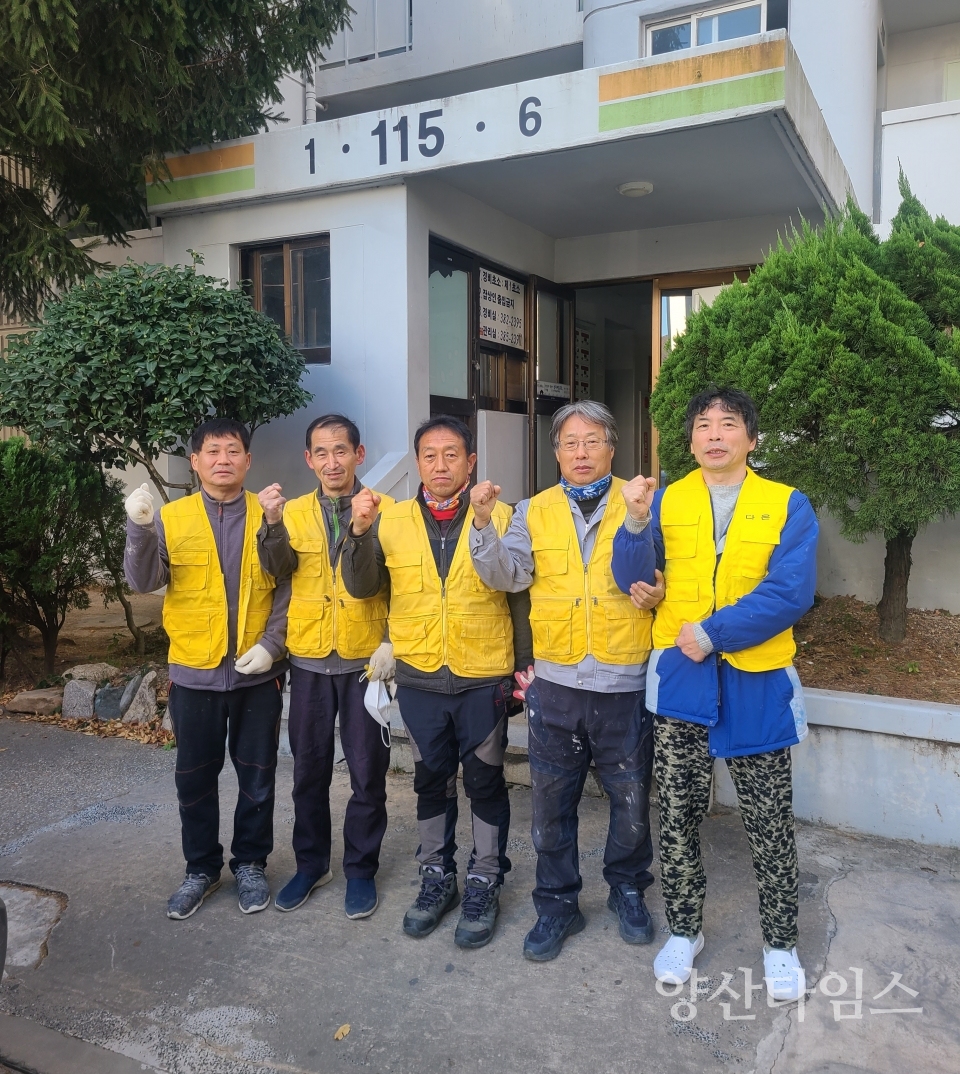다은봉사회 삼성동 주거환경 개선 봉사ⓒ양산타임스
