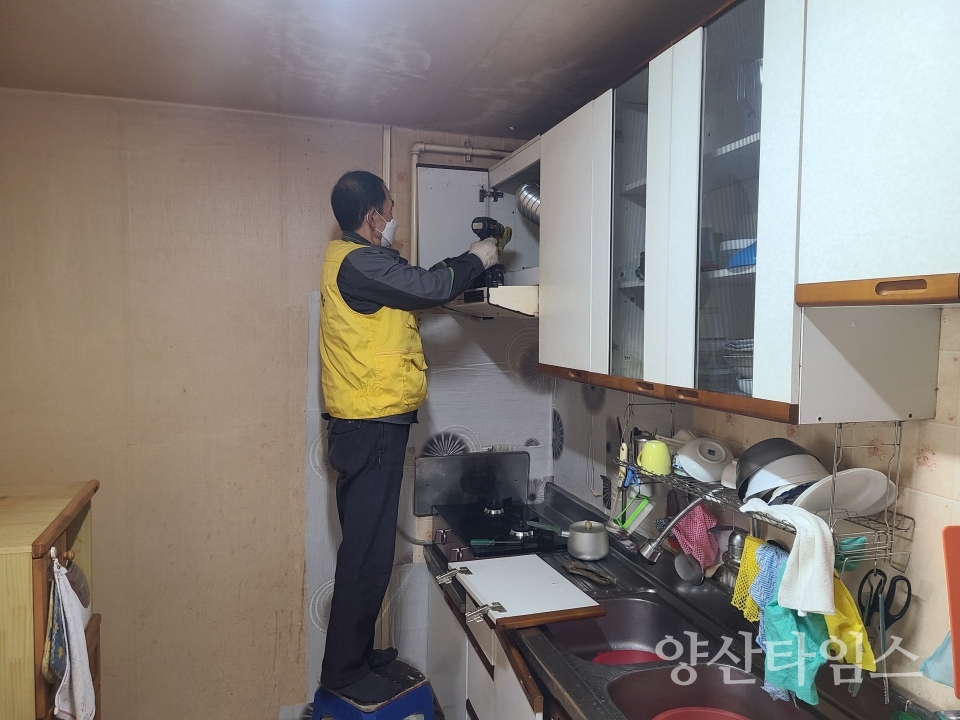 다은봉사회 삼성동 주거환경 개선 봉사ⓒ양산타임스
