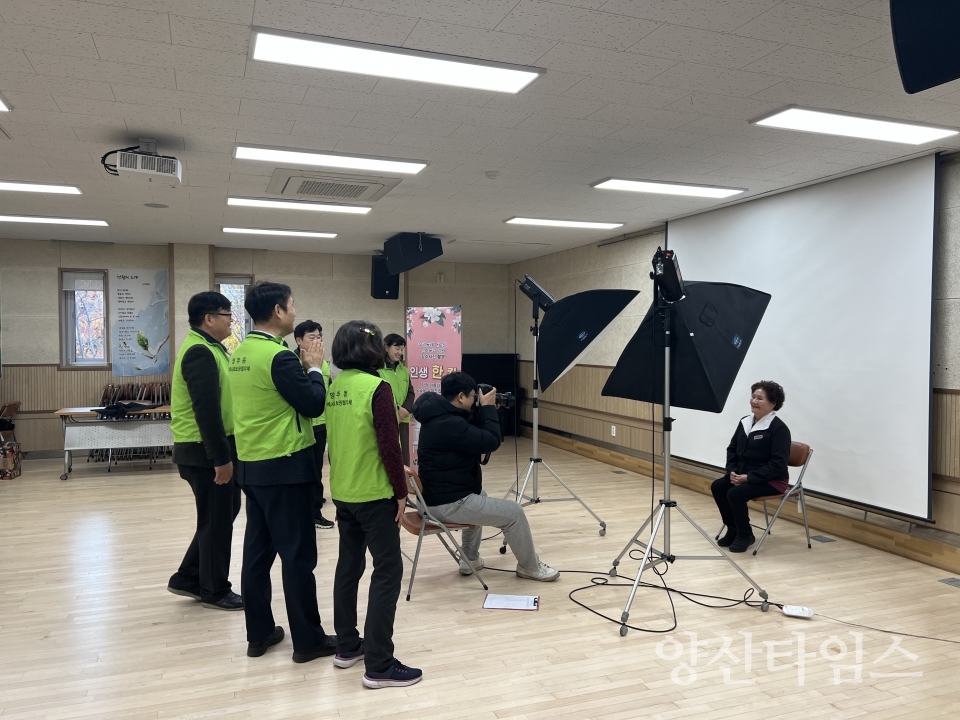양주동 장수사진 촬영ⓒ양산타임스