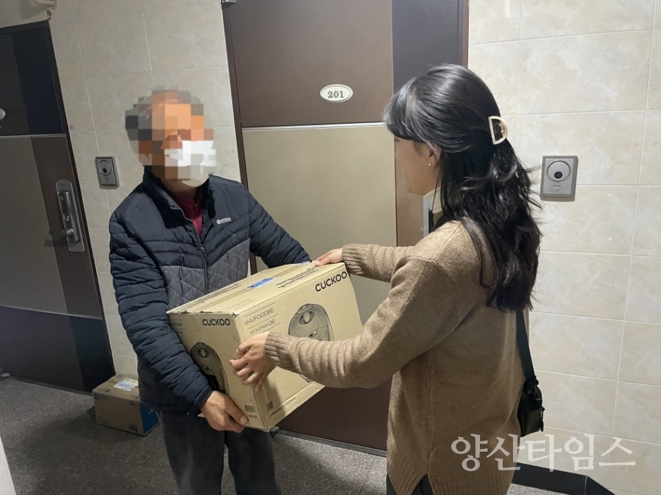 하북면 기부 릴레이ⓒ양산타임스