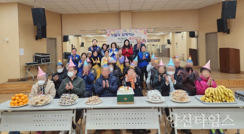 덕계동 생신잔치ⓒ양산타임스
