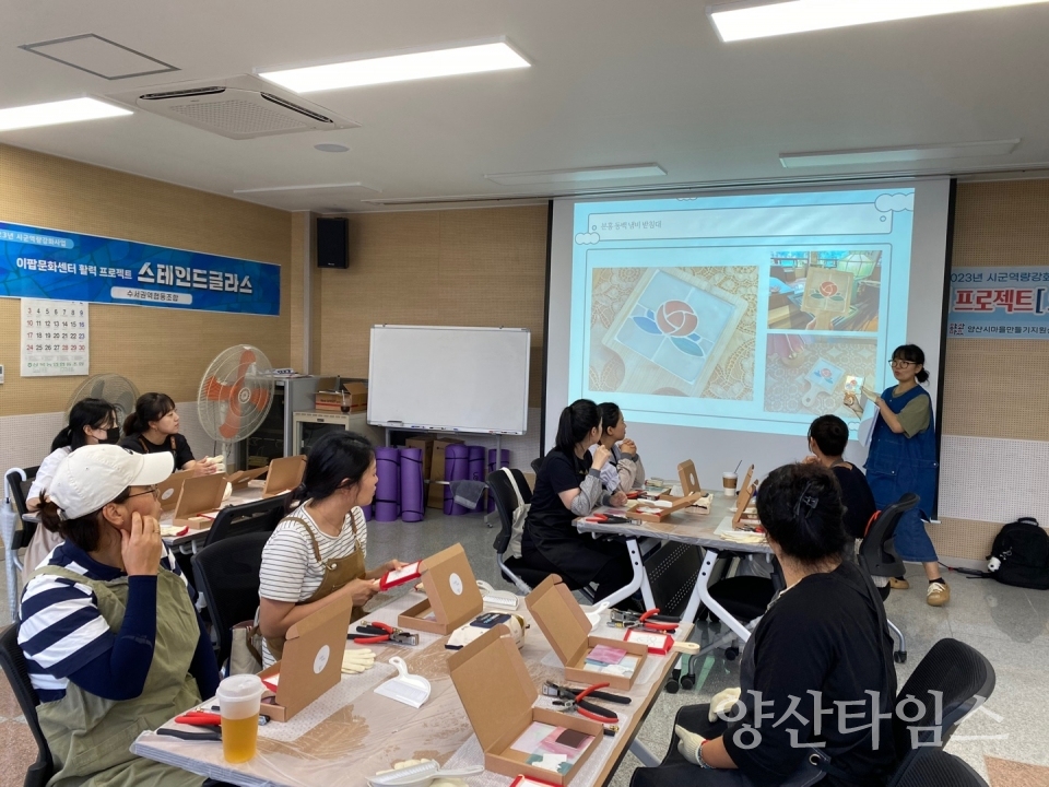 수서권역 협동조합 이팝문화센터ⓒ양산타임스