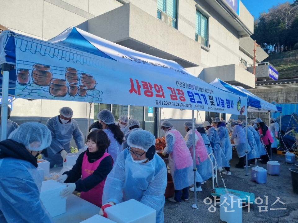 기장군이 기장군여성단체협의회와 ‘연말 김장담그기’ 행사를 진행했다.ⓒ양산타임스