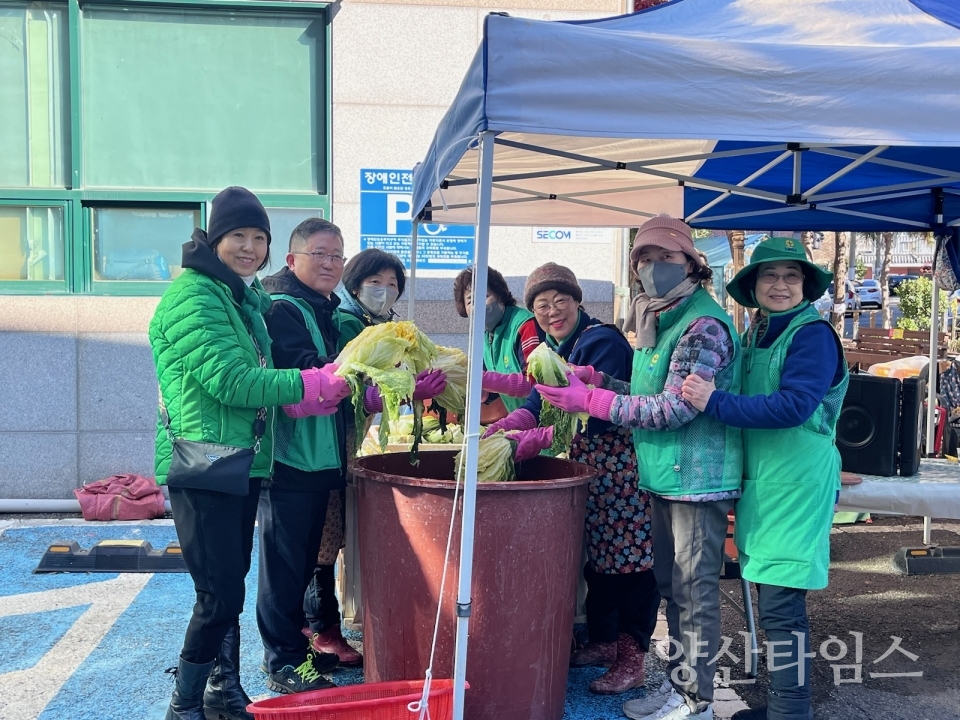 서창동 새마을회 김장 나눔 행사ⓒ양산타임스