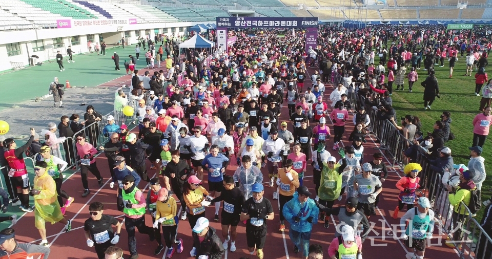 양산전국하프마라톤대회