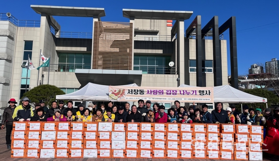 서창동 주민자치회 김장 나눔ⓒ양산타임스