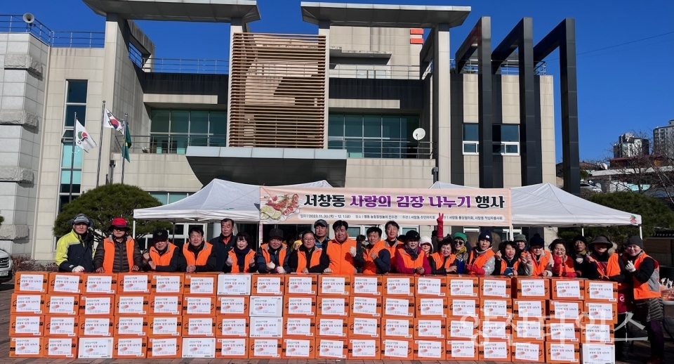 서창동 주민자치회 김장 나눔ⓒ양산타임스