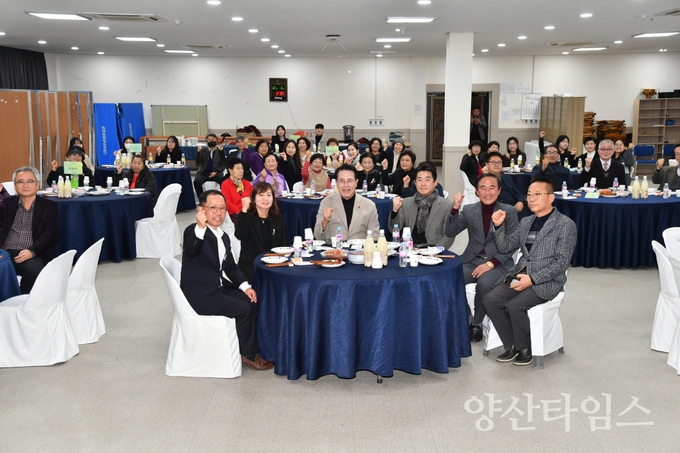 2023년 온산 도시재생 주민공모사업 성과보고회 개최ⓒ양산타임스