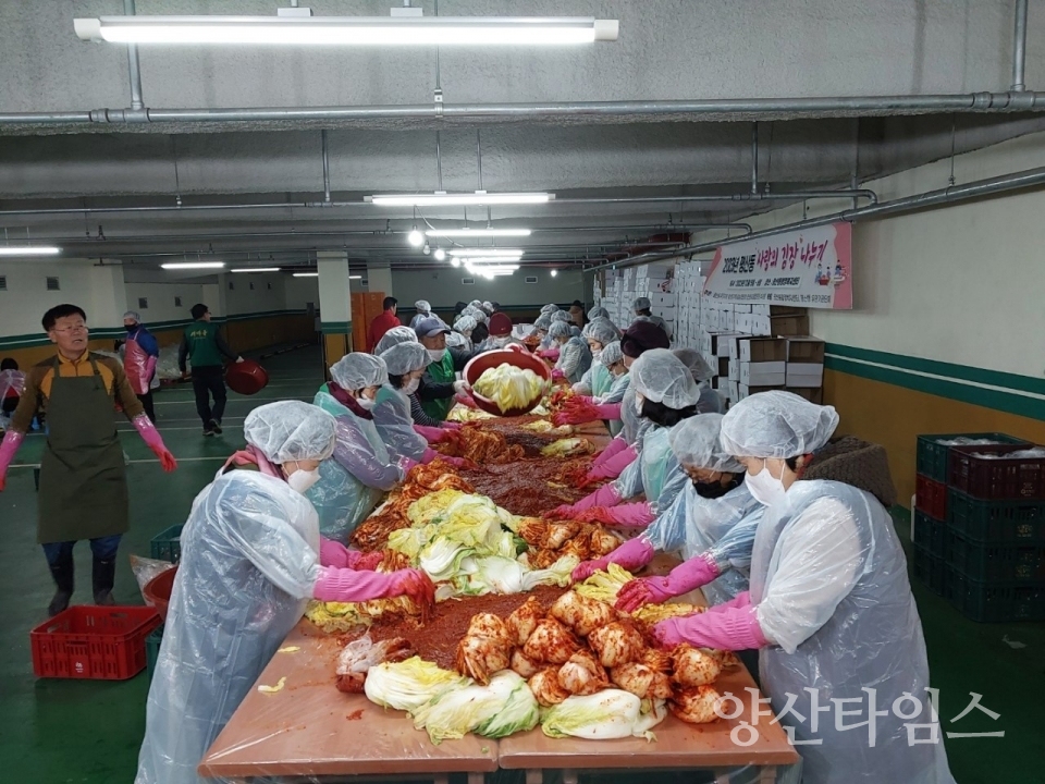평산동 사랑의 김장 나누기ⓒ양산타임스